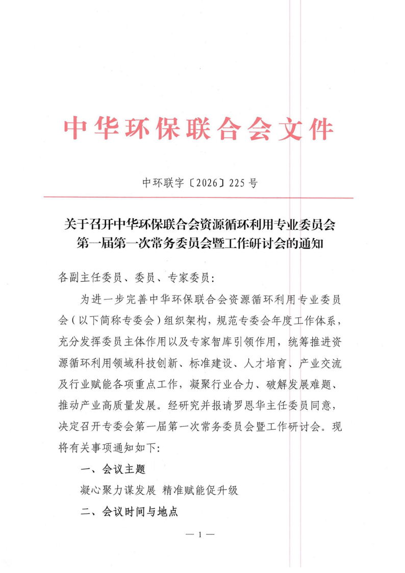 第一届_01.png