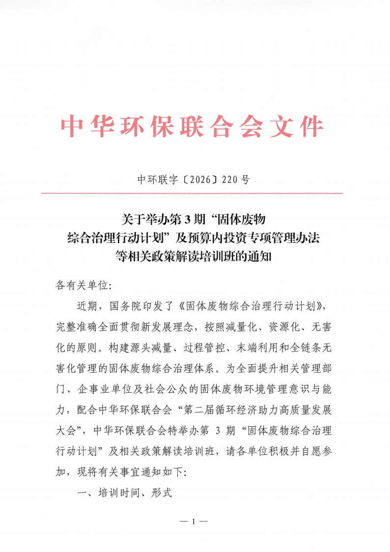 第三期_01.png
