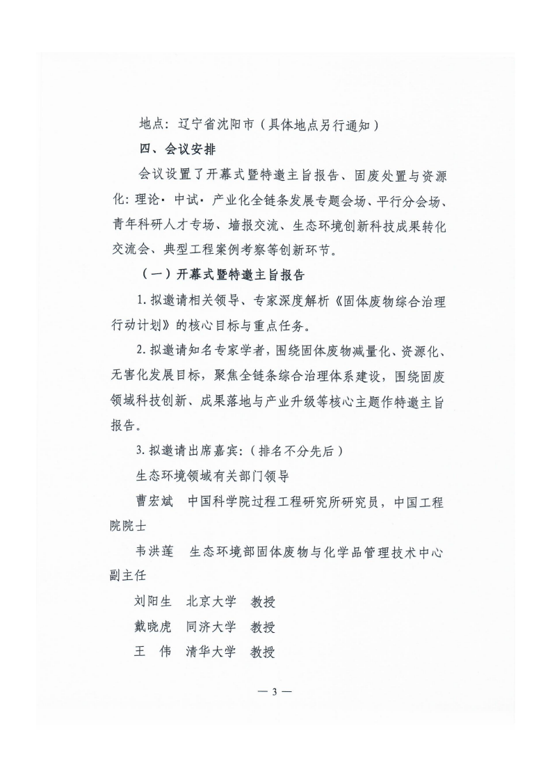 1_03.png