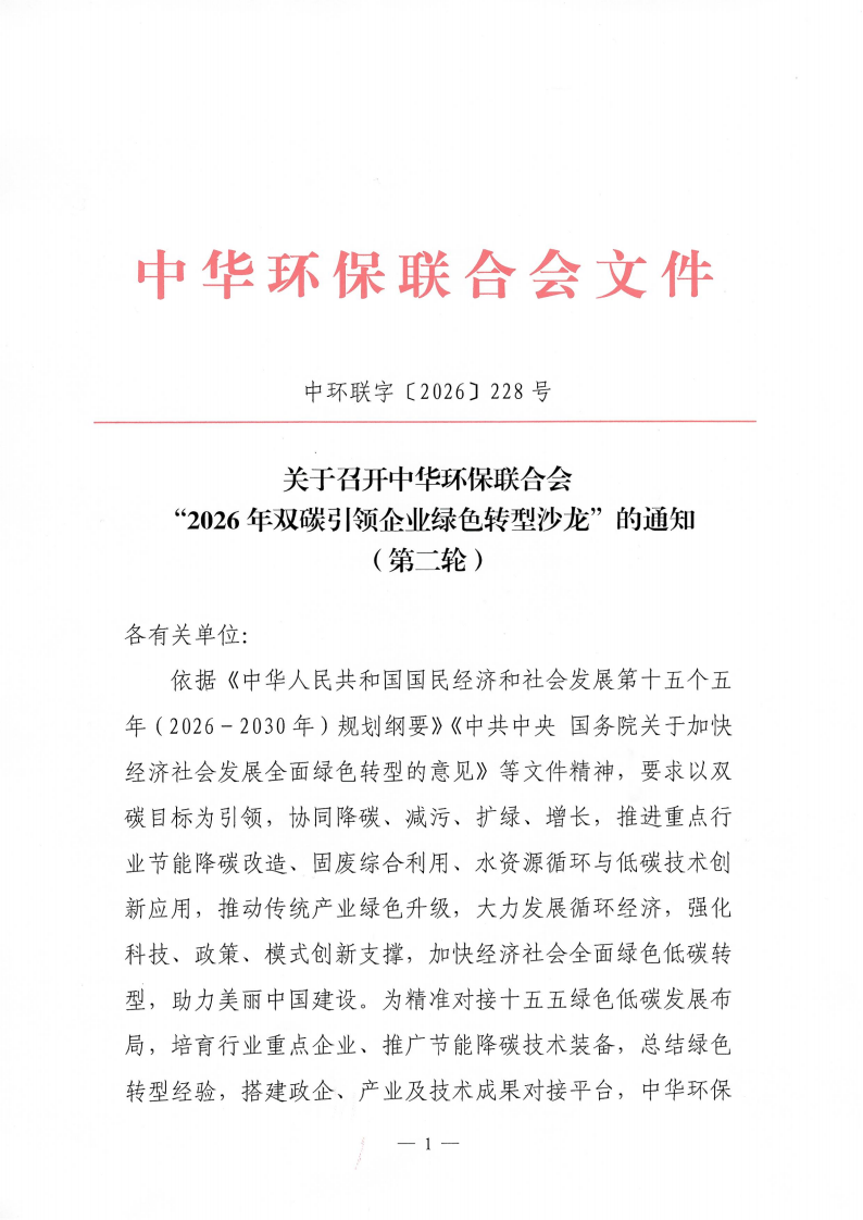 第二轮_01.png
